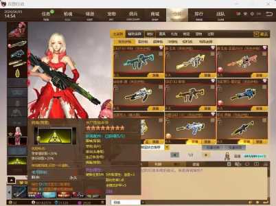 反(fǎn)恐行动武器零件怎么获得?反(fǎn)恐行动85副武器抽獎(jiǎng)次数?-第5张图片 反(fǎn)恐行动武器零件怎么获得?反(fǎn)恐行动85副武器抽獎(jiǎng)次数?-第5张图片