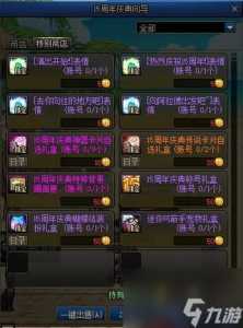 dnf便携式锻造炉怎么获得?dnf便携式锻造炉怎么用?-第1张图片 dnf便携式锻造炉怎么获得?dnf便携式锻造炉怎么用?-第1张图片
