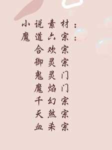 合欢改版后的技能加點(diǎn)?合欢技能加點(diǎn)带图?-第1张图片 合欢改版后的技能加點(diǎn)?合欢技能加點(diǎn)带图?-第1张图片