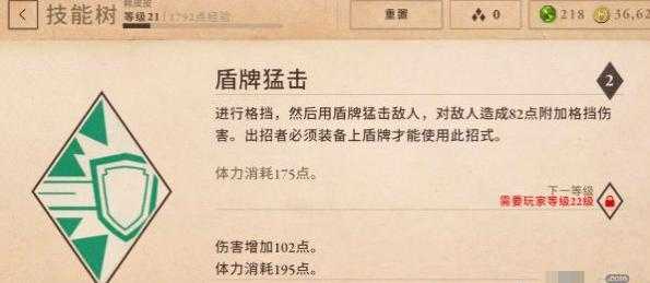 上古卷轴刀锋技能加点,上古卷轴刀锋技能选取-第3张图片 上古卷轴刀锋技能加点,上古卷轴刀锋技能选取-第3张图片
