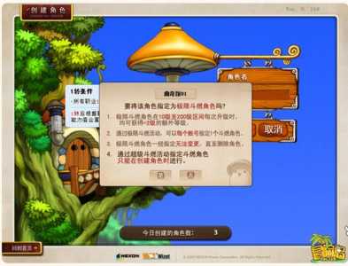冒险岛1现在还能玩吗,冒险岛1还有人玩吗?-第2张图片 冒险岛1现在还能玩吗,冒险岛1还有人玩吗?-第2张图片