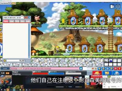 冒险岛1现在还能玩吗,冒险岛1还有人玩吗?-第4张图片 冒险岛1现在还能玩吗,冒险岛1还有人玩吗?-第4张图片