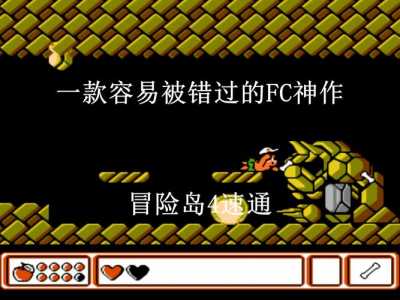 冒险岛1现在还能玩吗,冒险岛1还有人玩吗?-第5张图片 冒险岛1现在还能玩吗,冒险岛1还有人玩吗?-第5张图片