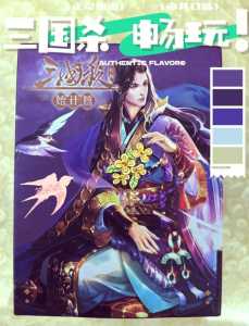 怒焰三国杀倒闭了吗?怒焰三国杀什么时候出的?-第1张图片 怒焰三国杀倒闭了吗?怒焰三国杀什么时候出的?-第1张图片