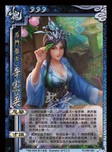 怒焰三国杀倒闭了吗?怒焰三国杀什么时候出的?-第4张图片 怒焰三国杀倒闭了吗?怒焰三国杀什么时候出的?-第4张图片