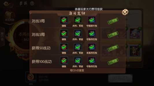 怒焰三国杀倒闭了吗?怒焰三国杀什么时候出的?-第5张图片 怒焰三国杀倒闭了吗?怒焰三国杀什么时候出的?-第5张图片