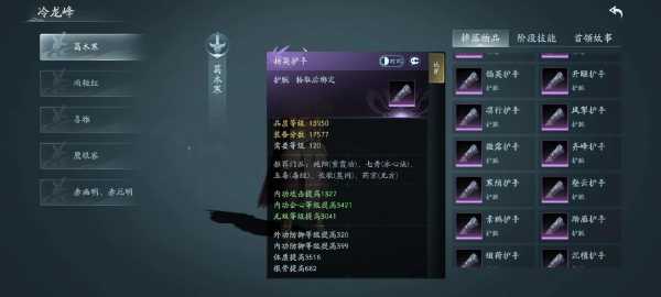 剑网三pve装备怎么获得,剑网三pve装备获取-第3张图片 剑网三pve装备怎么获得,剑网三pve装备获取-第3张图片