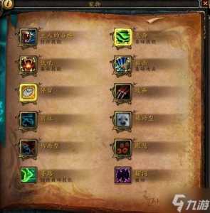 wow猎人技能,wow猎人技能大全?-第3张图片 wow猎人技能,wow猎人技能大全?-第3张图片