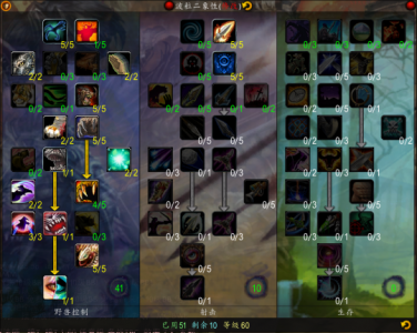 wow猎人技能,wow猎人技能大全?-第5张图片 wow猎人技能,wow猎人技能大全?-第5张图片