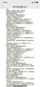wow猎人技能,wow猎人技能大全?-第6张图片 wow猎人技能,wow猎人技能大全?-第6张图片