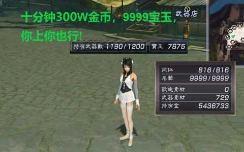 真三国无双7发动护卫技能,真三国无双7护卫武将战斗技能-第4张图片 真三国无双7发动护卫技能,真三国无双7护卫武将战斗技能-第4张图片
