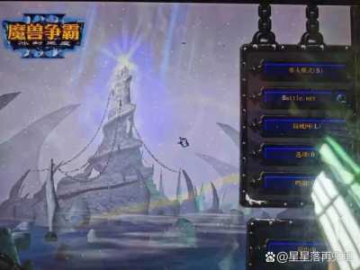 冰封王座局域网秘籍无限金钱?冰封王座秘籍无限金钱怎麽(me)用?-第3张图片 冰封王座局域网秘籍无限金钱?冰封王座秘籍无限金钱怎麽(me)用?-第3张图片