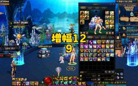 dnf增幅装备怎么跨界?dnf增幅武器怎么跨界?-第2张图片 dnf增幅装备怎么跨界?dnf增幅武器怎么跨界?-第2张图片