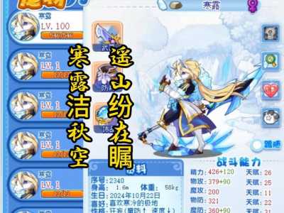 洛克王国川流不息技能介绍,洛克王国川流不息有什么用-第4张图片 洛克王国川流不息技能介绍,洛克王国川流不息有什么用-第4张图片