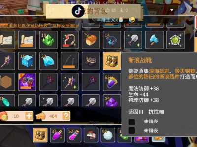 武器怎(zěn)么附魔多个属性?武器怎(zěn)样附魔?-第3张图片 武器怎(zěn)么附魔多个属性?武器怎(zěn)样附魔?-第3张图片