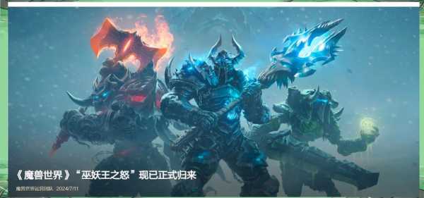 魔兽英雄本怎么进,魔兽世界英雄本进入条件?-第1张图片 魔兽英雄本怎么进,魔兽世界英雄本进入条件?-第1张图片