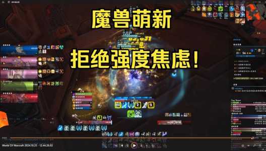 魔兽英雄本怎么进,魔兽世界英雄本进入条件?-第3张图片 魔兽英雄本怎么进,魔兽世界英雄本进入条件?-第3张图片