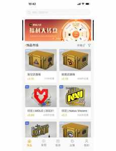 csgo要买吗还是免费,csgo要花钱购买吗-第4张图片 csgo要买吗还是免费,csgo要花钱购买吗-第4张图片