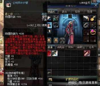 dnf异界的浓缩精髓怎么获得?dnf异界的浓缩精髓怎么获得的?-第2张图片 dnf异界的浓缩精髓怎么获得?dnf异界的浓缩精髓怎么获得的?-第2张图片