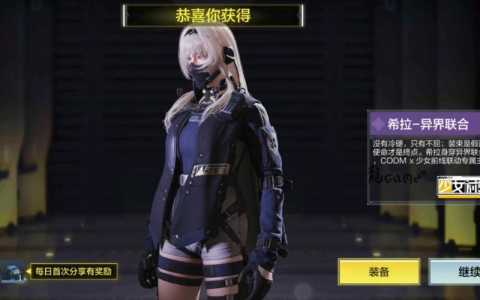 使命召唤手游少女前线联动转盘多少钱,使命召唤手游少女前线联动轮盘-第3张图片 使命召唤手游少女前线联动转盘多少钱,使命召唤手游少女前线联动轮盘-第3张图片