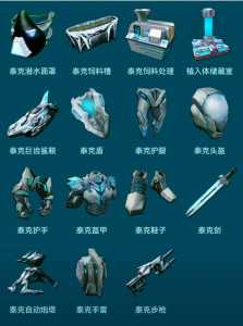 steam两个方舟的区别?steam上两个方舟有什么区别?-第4张图片 steam两个方舟的区别?steam上两个方舟有什么区别?-第4张图片