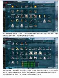 steam两个方舟的区别?steam上两个方舟有什么区别?-第5张图片 steam两个方舟的区别?steam上两个方舟有什么区别?-第5张图片