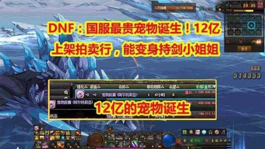 dnf貝(bèi)雷斯宠物2022能进化吗?dnf貝(bèi)雷斯宠物怎么进化?-第5张图片 dnf貝(bèi)雷斯宠物2022能进化吗?dnf貝(bèi)雷斯宠物怎么进化?-第5张图片