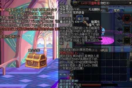 dnf貝(bèi)雷斯宠物2022能进化吗?dnf貝(bèi)雷斯宠物怎么进化?-第6张图片 dnf貝(bèi)雷斯宠物2022能进化吗?dnf貝(bèi)雷斯宠物怎么进化?-第6张图片