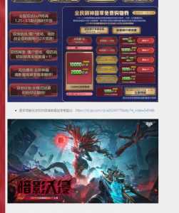 逆战审判之刃有什么用,逆战审判之刃补给箱?-第3张图片 逆战审判之刃有什么用,逆战审判之刃补给箱?-第3张图片