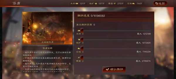 三国志12威力加强版俘虏怎么招降?三国志12俘虏之策 武将?-第4张图片 三国志12威力加强版俘虏怎么招降?三国志12俘虏之策 武将?-第4张图片