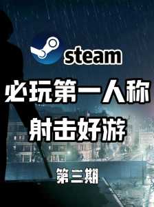 steam上炫酷技能游戏,steam炫酷名(míng)字-第1张图片 steam上炫酷技能游戏,steam炫酷名(míng)字-第1张图片