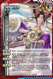 三国杀如何获得永久神将?三国杀 永久神将?-第2张图片 三国杀如何获得永久神将?三国杀 永久神将?-第2张图片