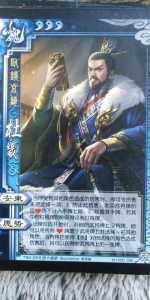 三国杀如何获得永久神将?三国杀 永久神将?-第3张图片 三国杀如何获得永久神将?三国杀 永久神将?-第3张图片