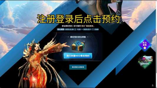 劍(jiàn)灵公测是哪一年,劍(jiàn)灵公测时间是哪年?-第3张图片 劍(jiàn)灵公测是哪一年,劍(jiàn)灵公测时间是哪年?-第3张图片