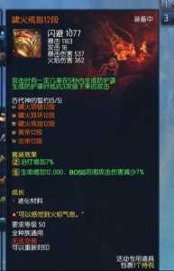 劍(jiàn)灵公测是哪一年,劍(jiàn)灵公测时间是哪年?-第4张图片 劍(jiàn)灵公测是哪一年,劍(jiàn)灵公测时间是哪年?-第4张图片