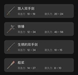 塞尔达守护者之剑去(qù)哪里刷,塞尔达守护者之剑哪里拿-第1张图片 塞尔达守护者之剑去(qù)哪里刷,塞尔达守护者之剑哪里拿-第1张图片