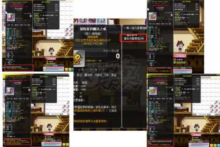 冒险岛2狂战士技能加什么,冒险岛2战士怎么点技能?-第2张图片 冒险岛2狂战士技能加什么,冒险岛2战士怎么点技能?-第2张图片