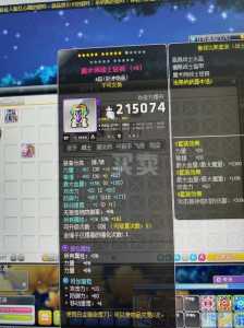 冒险岛2狂战士技能加什么,冒险岛2战士怎么点技能?-第5张图片 冒险岛2狂战士技能加什么,冒险岛2战士怎么点技能?-第5张图片