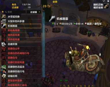 魔兽世界怀旧服橙杖任务详细流程，魔兽世界怀旧服 橙杖任务？-第3张图片