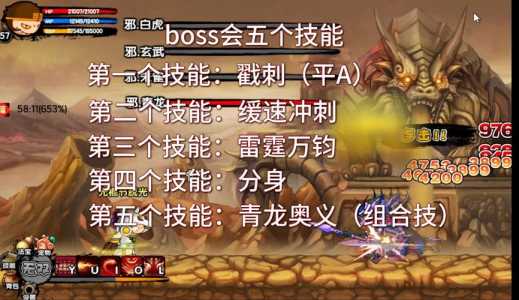 造夢(mèng)3青龙技能搭配,造夢(mèng)3青龙培养?-第5张图片 造夢(mèng)3青龙技能搭配,造夢(mèng)3青龙培养?-第5张图片