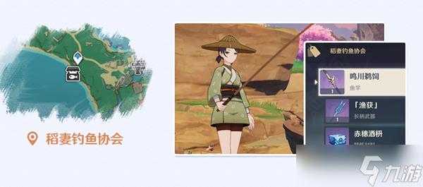 原神钓鱼竿有必要换吗,原神 钓鱼竿?-第1张图片 原神钓鱼竿有必要换吗,原神 钓鱼竿?-第1张图片