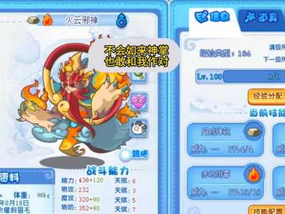 洛(luò)克王国火山岩怎么抓,洛(luò)克王国火山岩怎么抓宠物?-第1张图片 洛(luò)克王国火山岩怎么抓,洛(luò)克王国火山岩怎么抓宠物?-第1张图片