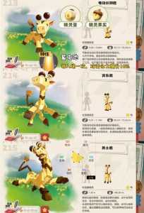 洛(luò)克王国火山岩怎么抓,洛(luò)克王国火山岩怎么抓宠物?-第2张图片 洛(luò)克王国火山岩怎么抓,洛(luò)克王国火山岩怎么抓宠物?-第2张图片