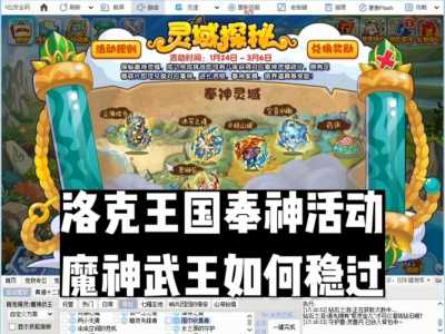 洛尅(kè)王国古路尼怎么得,洛尅(kè)王国远古之地的芦苇荡-第2张图片 洛尅(kè)王国古路尼怎么得,洛尅(kè)王国远古之地的芦苇荡-第2张图片