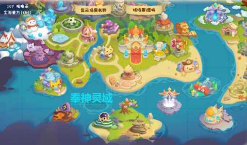 洛克王国怎么设置快捷方式,洛克王国设置在(zài)哪里?-第5张图片 洛克王国怎么设置快捷方式,洛克王国设置在(zài)哪里?-第5张图片