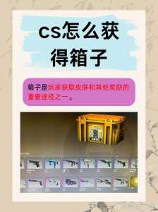 csgocdk在哪兑换,csgocdk兑换码能兑出啥-第1张图片 csgocdk在哪兑换,csgocdk兑换码能兑出啥-第1张图片