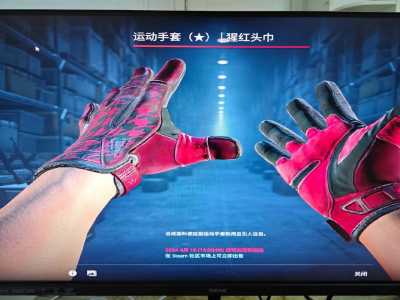 csgocdk在哪兑换,csgocdk兑换码能兑出啥-第3张图片 csgocdk在哪兑换,csgocdk兑换码能兑出啥-第3张图片