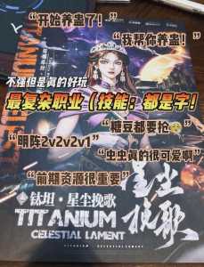 魔兽泰坦神铁粉末(mò)怎么做,魔兽世界泰坦神铁粉末(mò)?-第2张图片 魔兽泰坦神铁粉末(mò)怎么做,魔兽世界泰坦神铁粉末(mò)?-第2张图片
