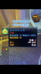 魔兽泰坦神铁粉末(mò)怎么做,魔兽世界泰坦神铁粉末(mò)?-第6张图片 魔兽泰坦神铁粉末(mò)怎么做,魔兽世界泰坦神铁粉末(mò)?-第6张图片