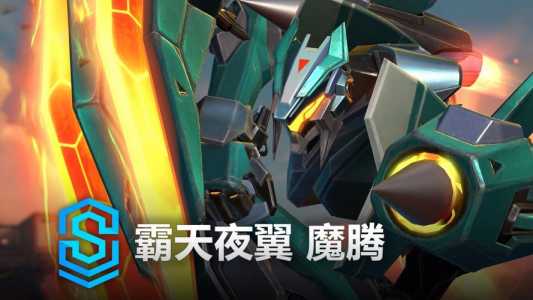 鬼影重重魔腾皮肤多少钱?英雄联盟鬼影重重魔腾多少钱?-第4张图片 鬼影重重魔腾皮肤多少钱?英雄联盟鬼影重重魔腾多少钱?-第4张图片